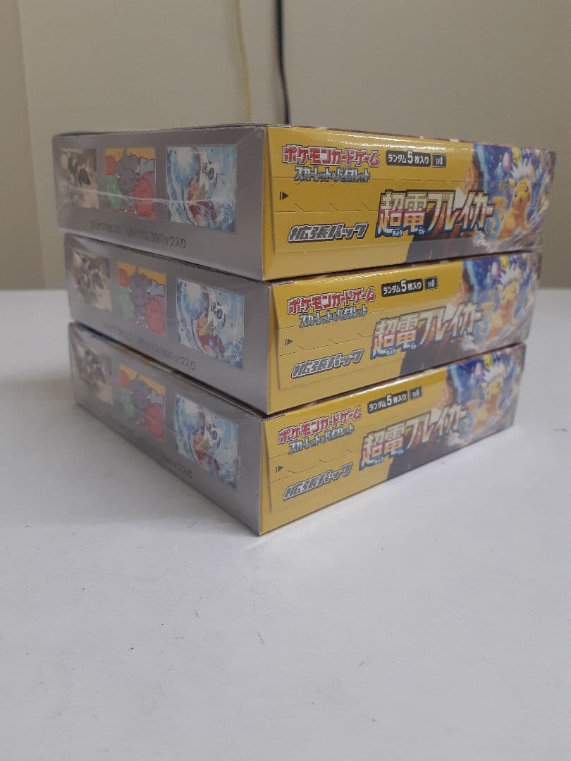 ポケモンカード　超電ブレイカーシュリンク付き3BOX