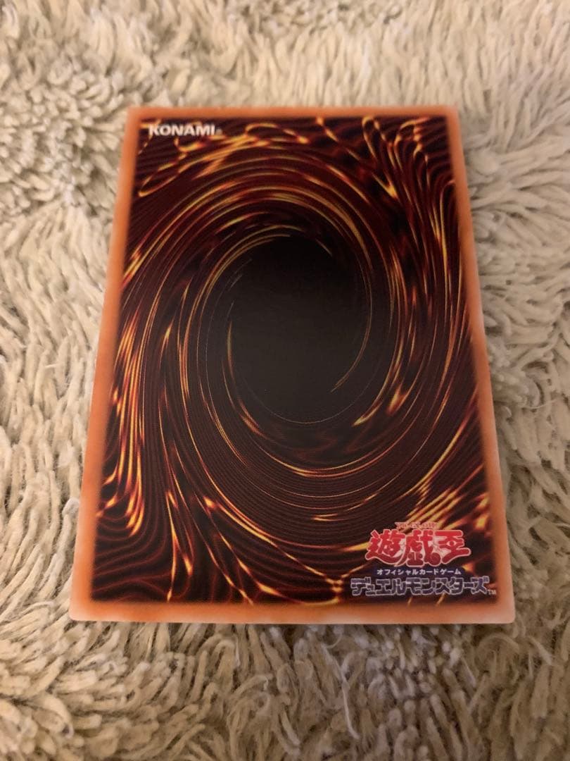 No.1841 遊戯王 美品 デーモンの召喚 レリーフ SC-51