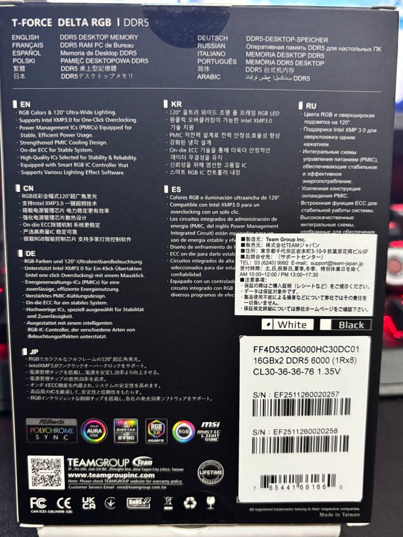 メモリー T-FORCE DELTA RGB DDR5 32GB