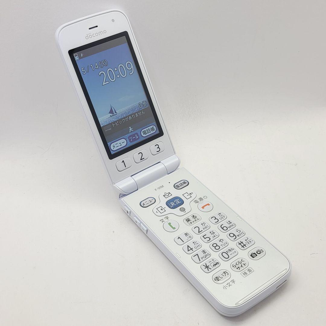 ☆simフリー☆富士通 らくらくホン F-01M ホワイト docomo