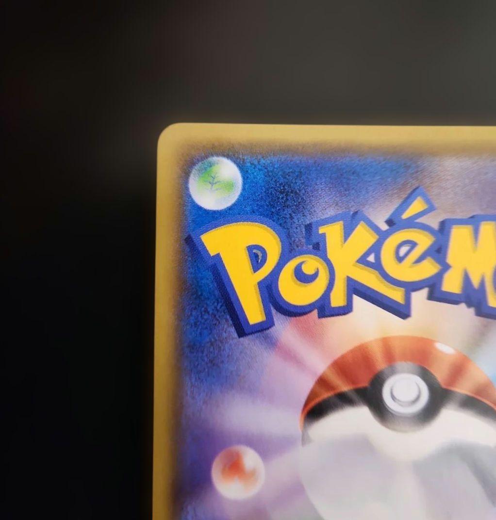 ポケモンカード　イーブイ　プロモ　みんなの物語　247/SM-P ②