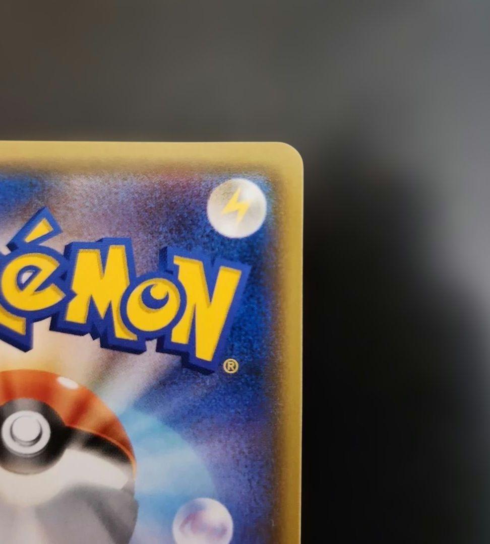 ポケモンカード　イーブイ　プロモ　みんなの物語　247/SM-P ②