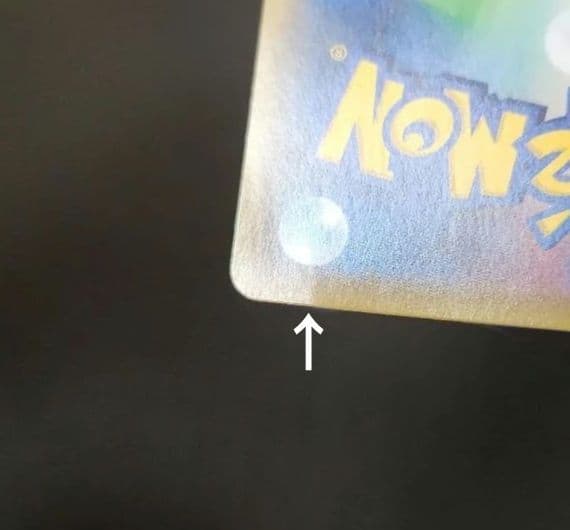 ポケモンカード　イーブイ　プロモ　みんなの物語　247/SM-P ②