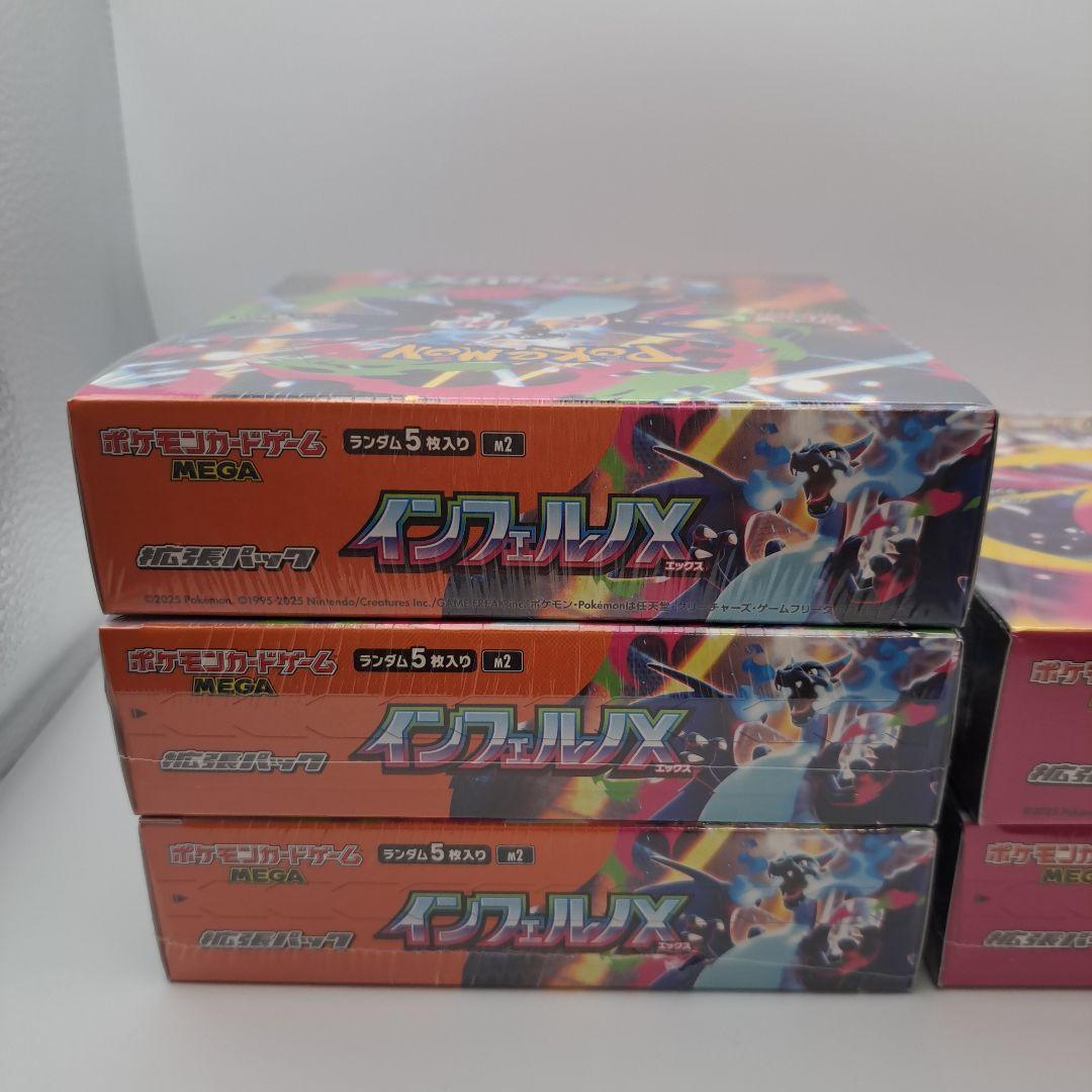 d*9様 ポケカ　未開封ボック　５箱セット