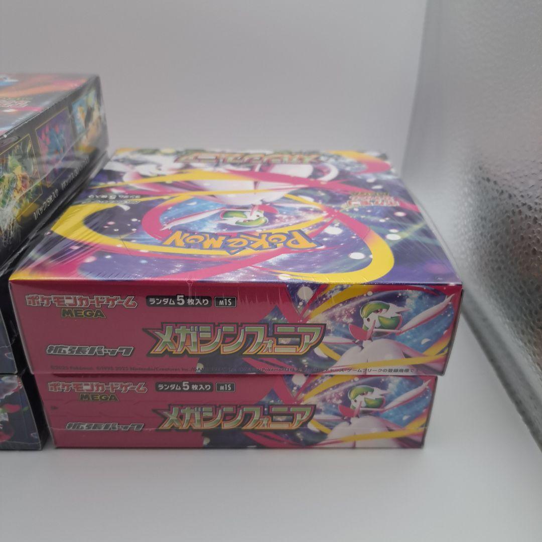 d*9様 ポケカ　未開封ボック　５箱セット