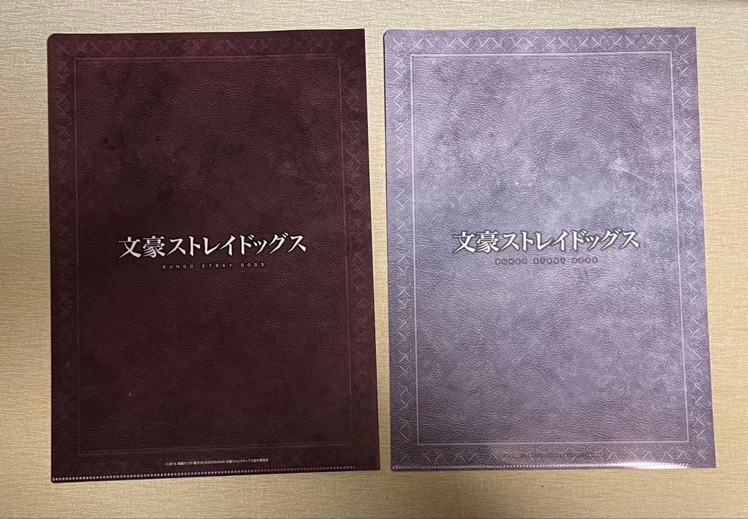 文豪ストレイドッグス クリアファイル 6点セット