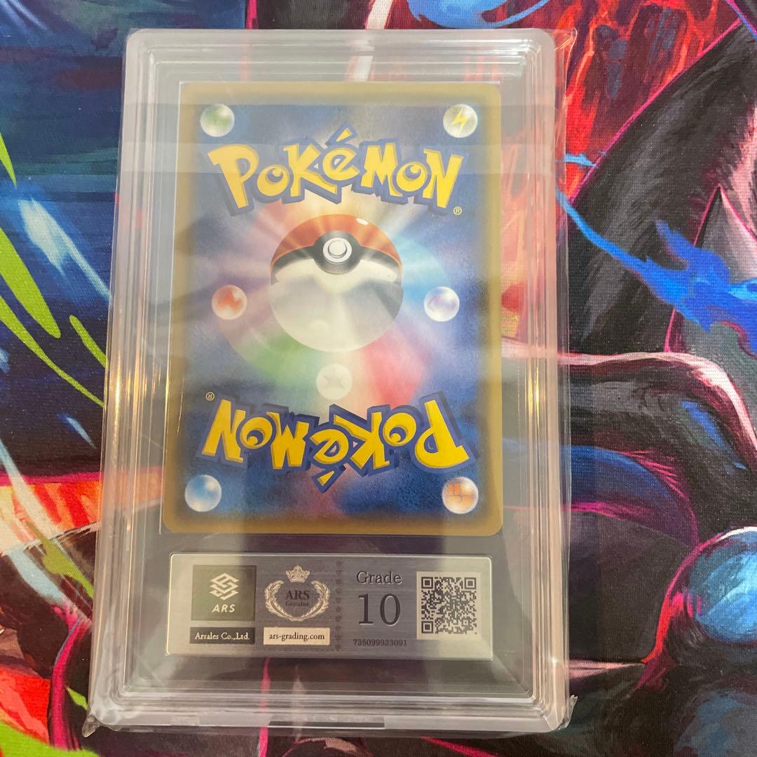 ARS10 ひかるミュウ ☆ SM3+ ひかる伝説 041/072ポケカ