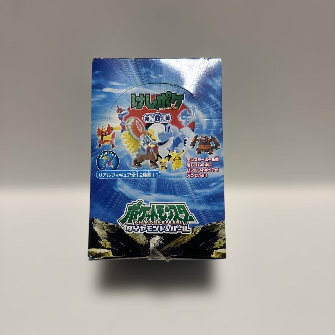 ポケモン　けしポケ　ダイヤモンドパール　第8弾
