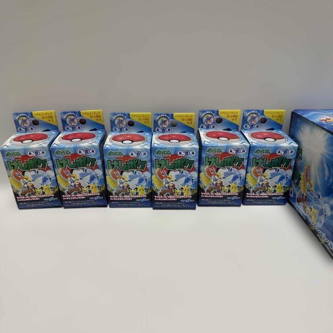 ポケモン　けしポケ　ダイヤモンドパール　第8弾