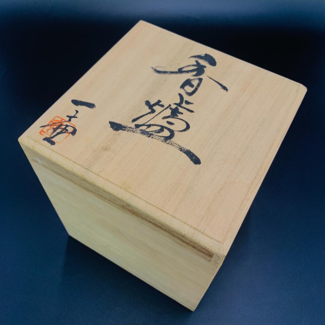 白磁 透かし彫 香炉　一壺造　三足・獅子摘み　共箱　H12.5×W13.5cm