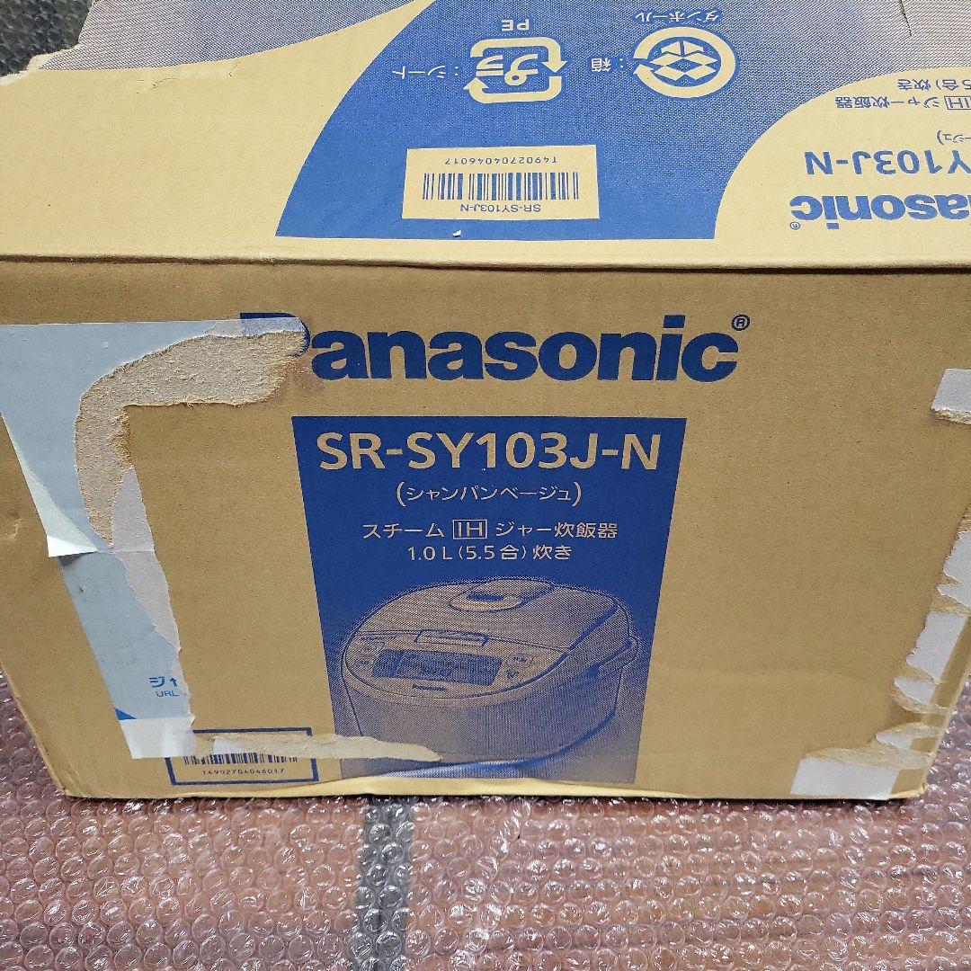 炊飯器・餅つき機 SR-SY103J-N