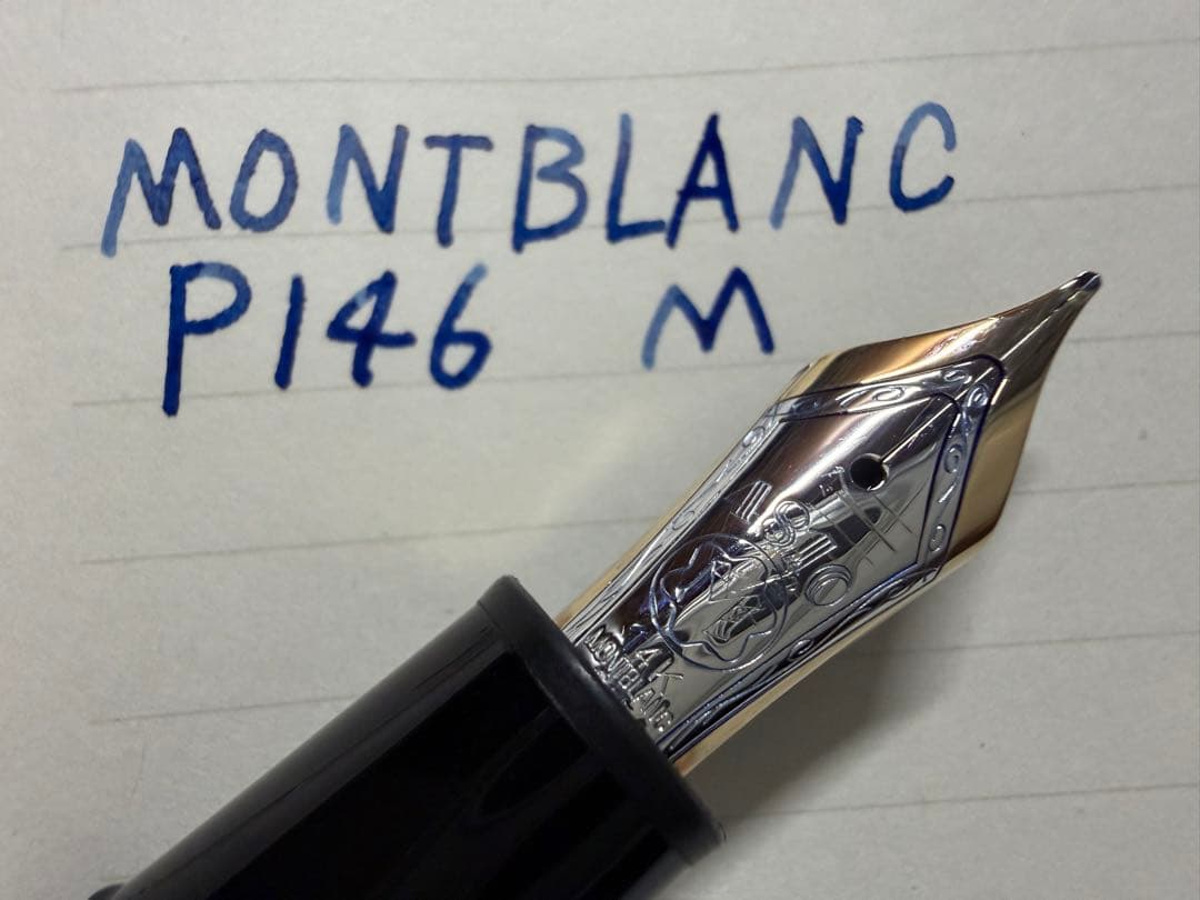 極美品 モンブラン マイスターシュテュック ル・グラン P146 M 万年筆