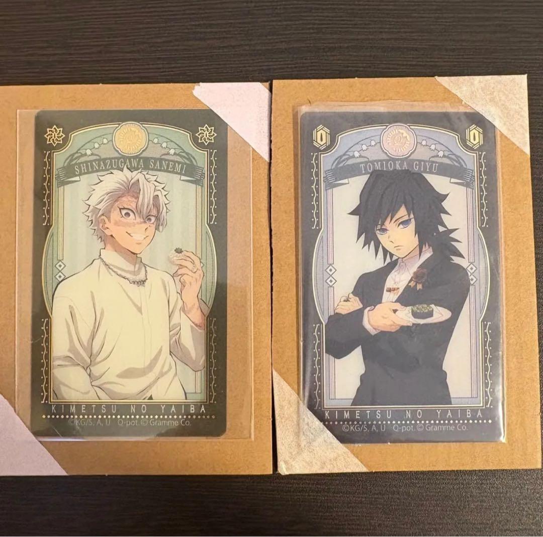 アニメ「鬼滅の刃」Q-potシリーズ　不死川実弥　冨岡義勇　缶バッジ　アクスタ