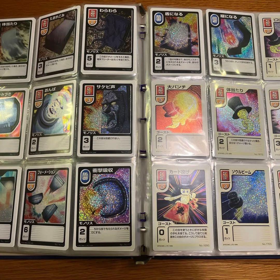 モンスターファーム　カード　キラキラコンプリート　[美品] 正規品　限定