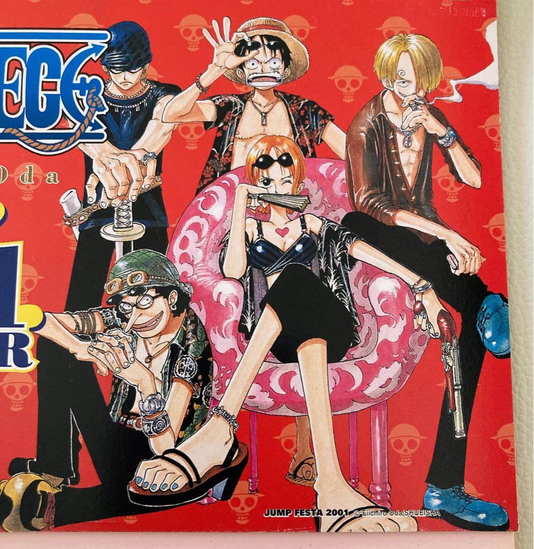 ☆激レア☆未使用！2001 ONE PIECEワンピースカレンダー　尾田栄一郎