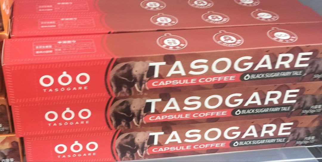 ネスプレッソ タソガレコーヒー カプセル