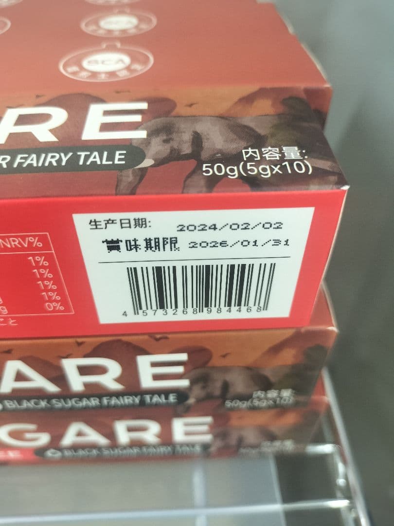 ネスプレッソ タソガレコーヒー カプセル