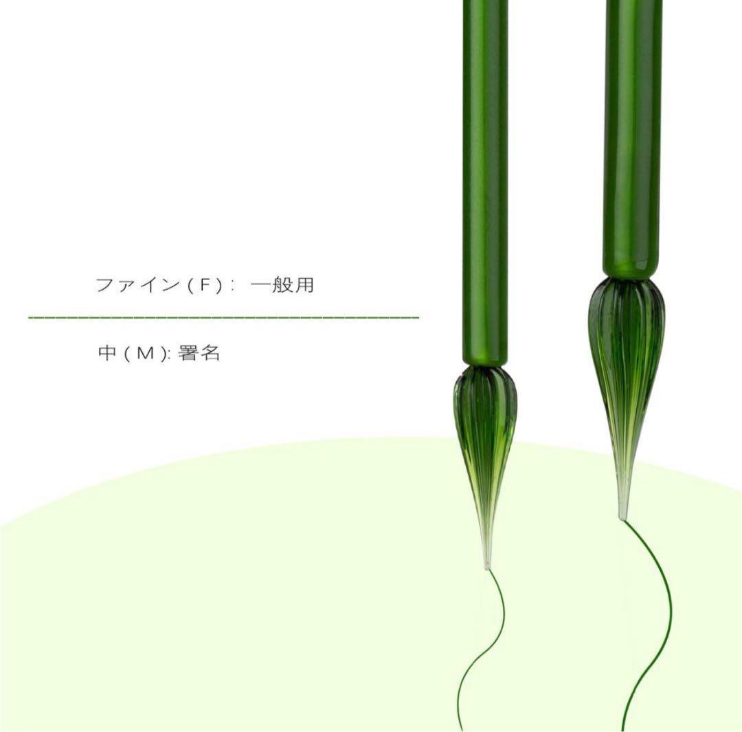 ESSSHOP ベルリン ガラスペン レインボークリスタルガラスペン 送料無料