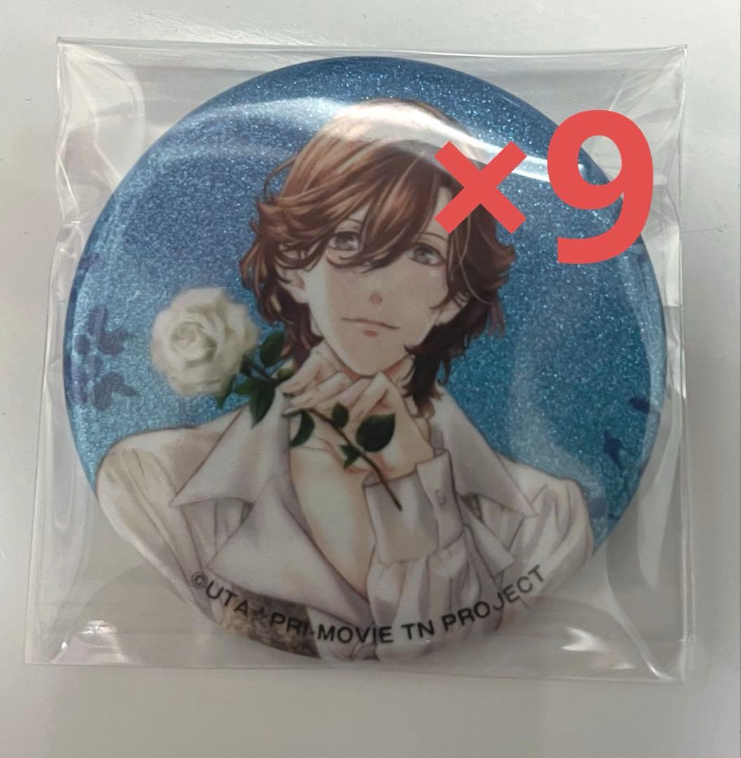 アニパス　嶺二　9点