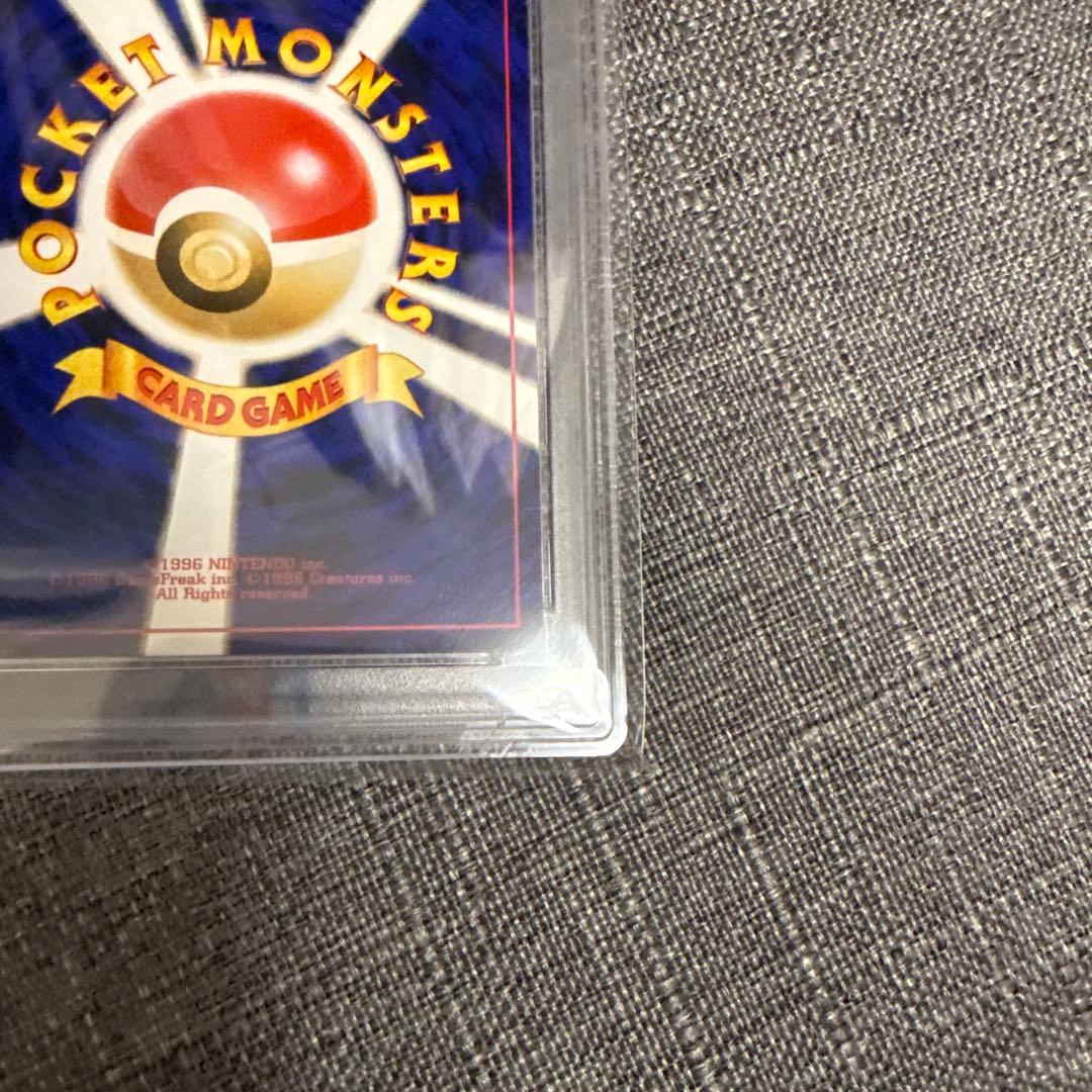 わるいゲンガー　psa10 キラ　希少　旧裏　ポケカ