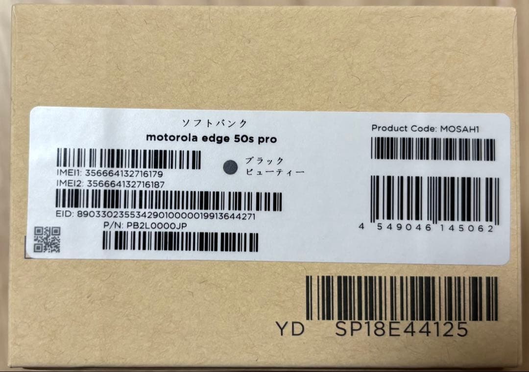 【新品未使用】motorola edge 50s pro