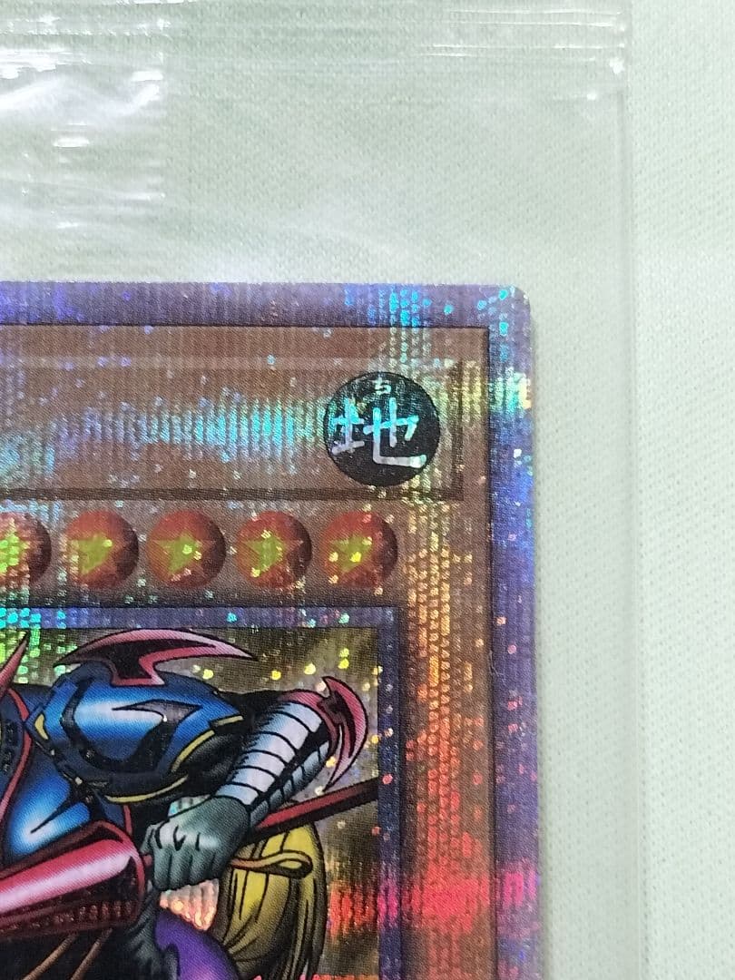 値下げ『未開封』暗黒騎士ガイア　25th クォーター