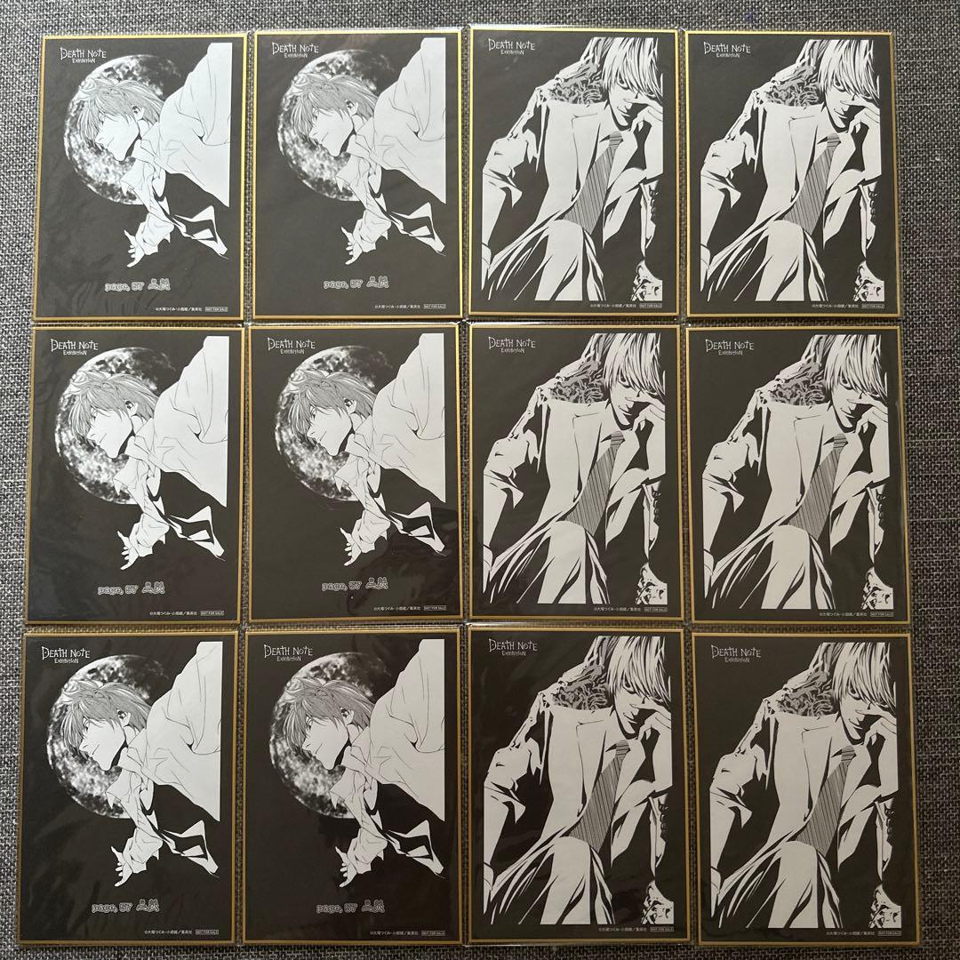 DEATH NOTE デスノート展 入場特典 色紙　美品 12点
