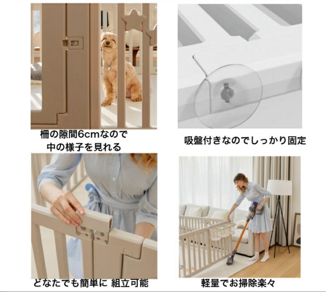 cocozariペットサークル 140×200中仕切りタイプとマルチバスケット