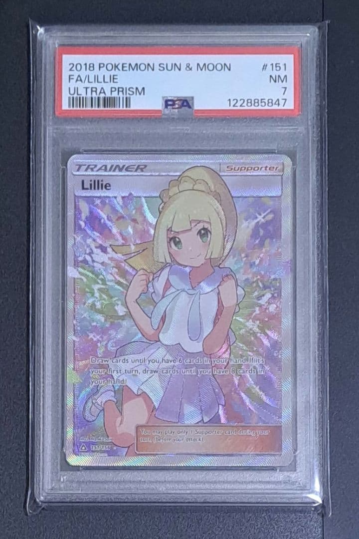 ポケモンカード がんばリーリエ 英語版 海外版 PSA7