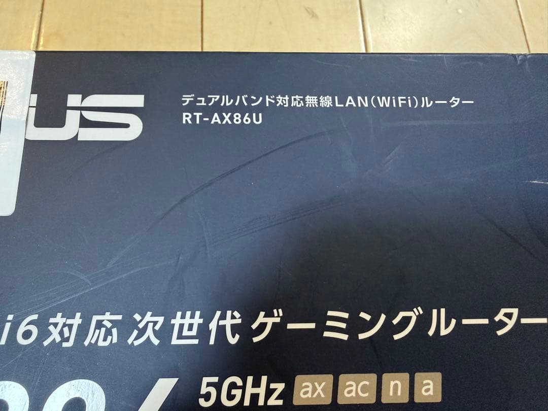 【未使用】ASUS RT-AX86U Wi-Fi 6 ルーター
