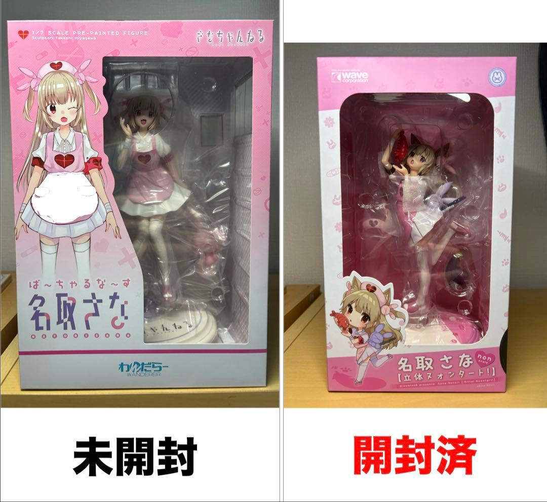 名取さな フィギュア 2種セット [あみあみ限定特典付]