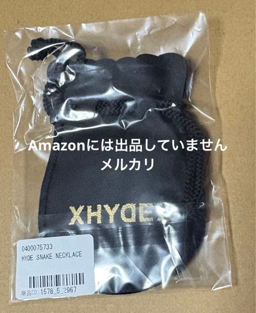 BUSTAFELLOWS　season2　アニメガ×ソフマップセット　シュウ