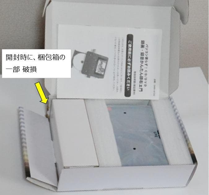 パソコン要らずかんたん録右エ門　パソコン不要で楽々ダビング