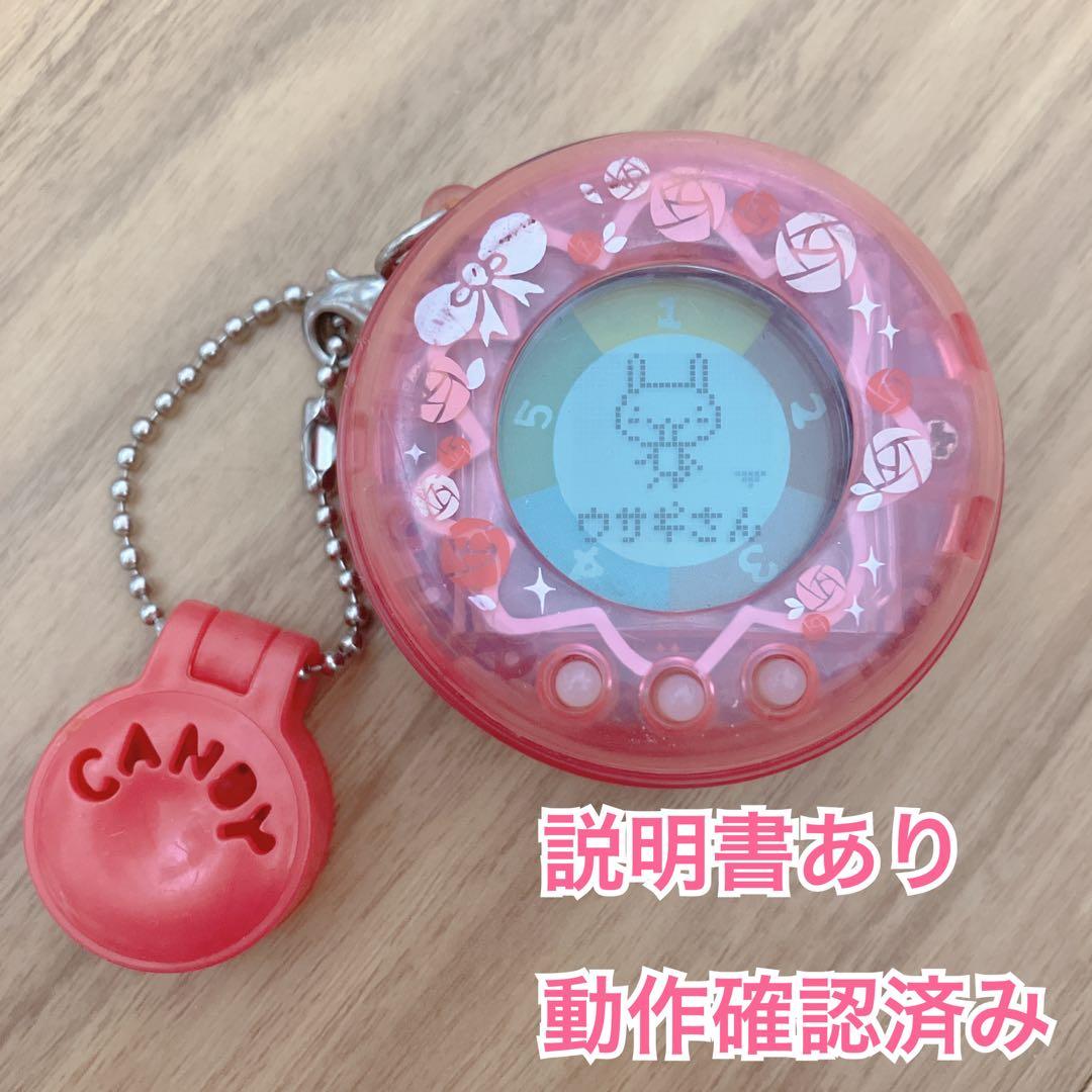 人生ゲームキャンディ120％ ピーチトルネード