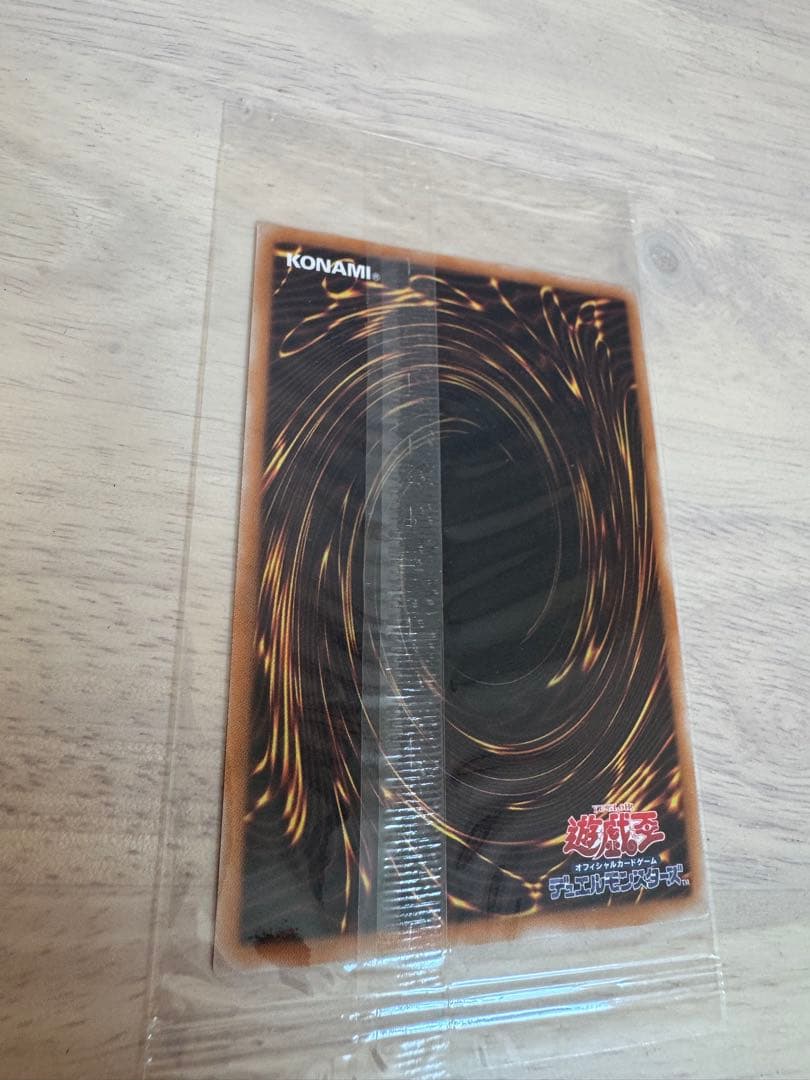 ら*ン様 光の創造神 ホルアクティ 未開封