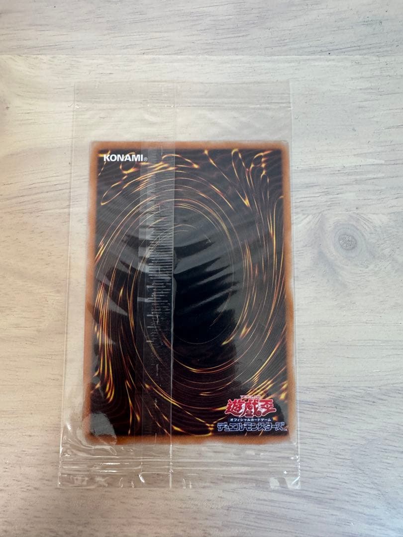 ら*ン様 光の創造神 ホルアクティ 未開封