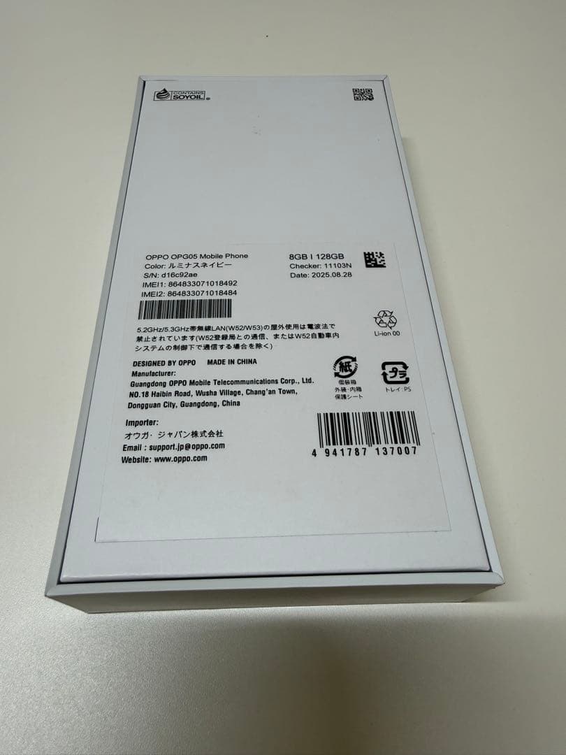 新品未使用品 OPPO Reno13 A 128GB 8GB RAM