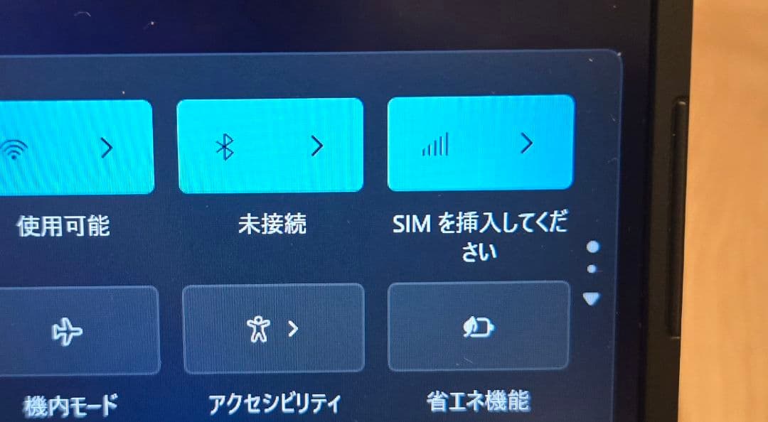 【ほぼ未使用】VAIO Pro PK LTEモデル i5/16GB/SX14同等