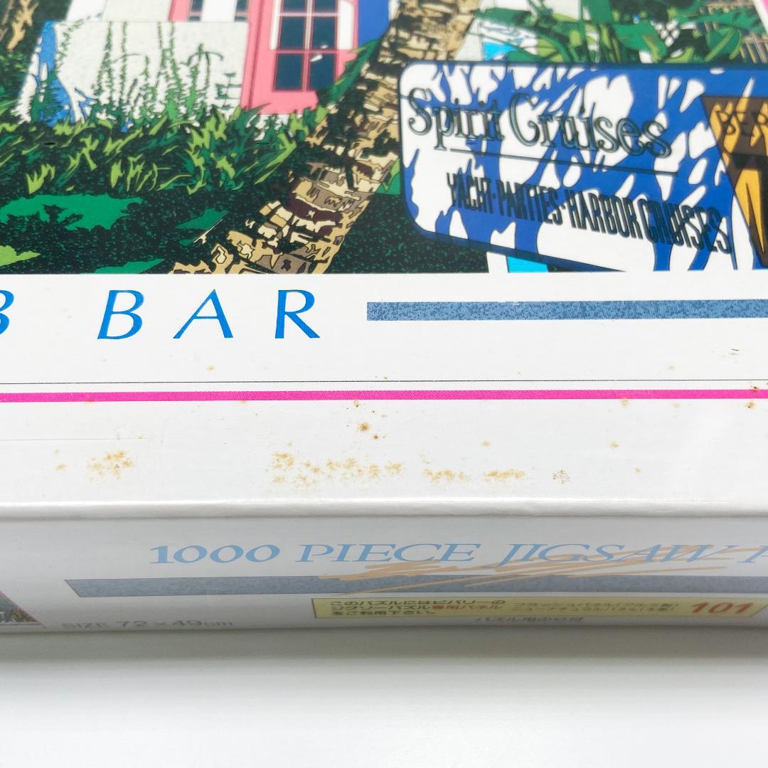 鈴木英人 EIZIN SUZUK BEACH CLUB BAR ジクソーパズル