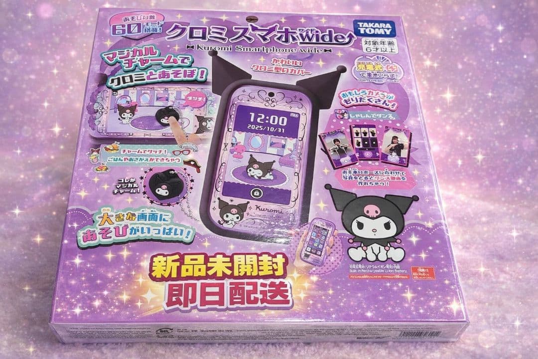タカラトミー クロミスマホWideワイド