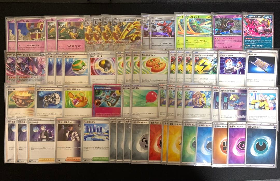 ま*く様 【正月限定4000枚over】　ポケカ　17デッキ　引退品　まとめ売り