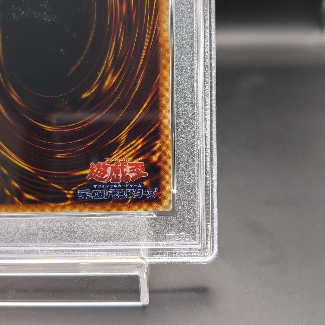 1999 ダンシング・エルフ 初期 PSA10