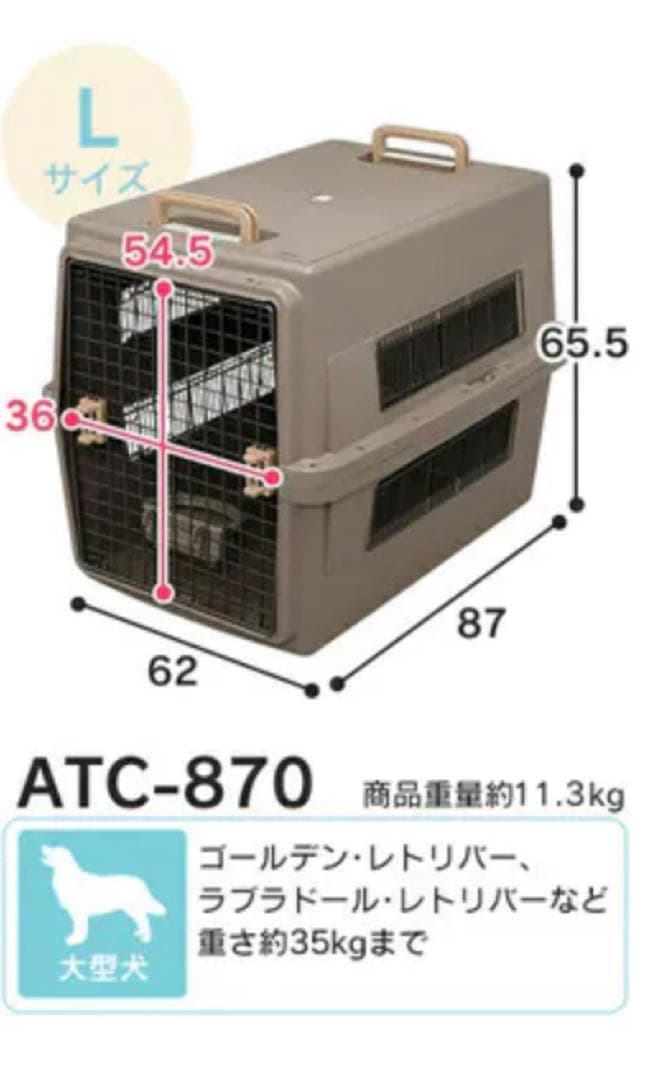 専用 IRIS OHYAMA アイリスオーヤマ エアトラベルキャリ