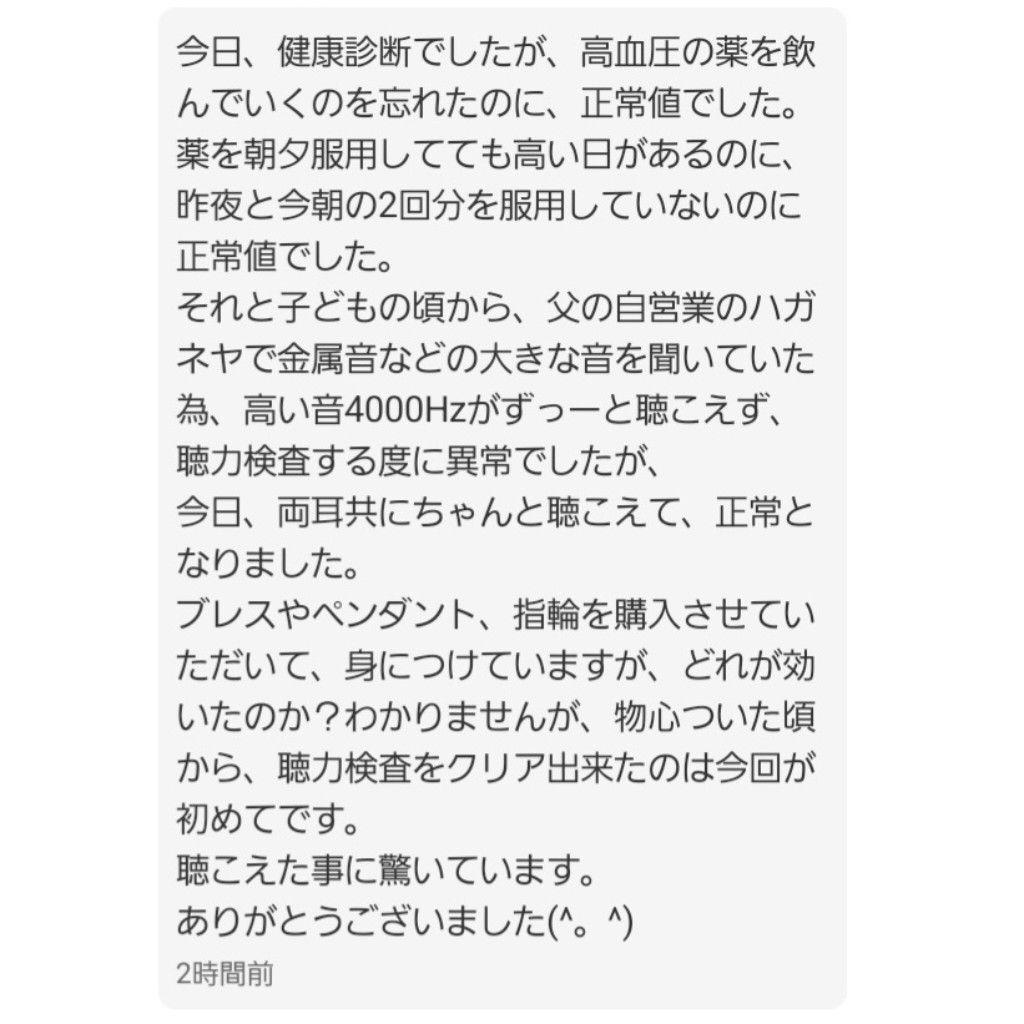 【1点物】ファウスト博士の精霊召喚魔術書 『身体守る、成功、不可視になる護符版』