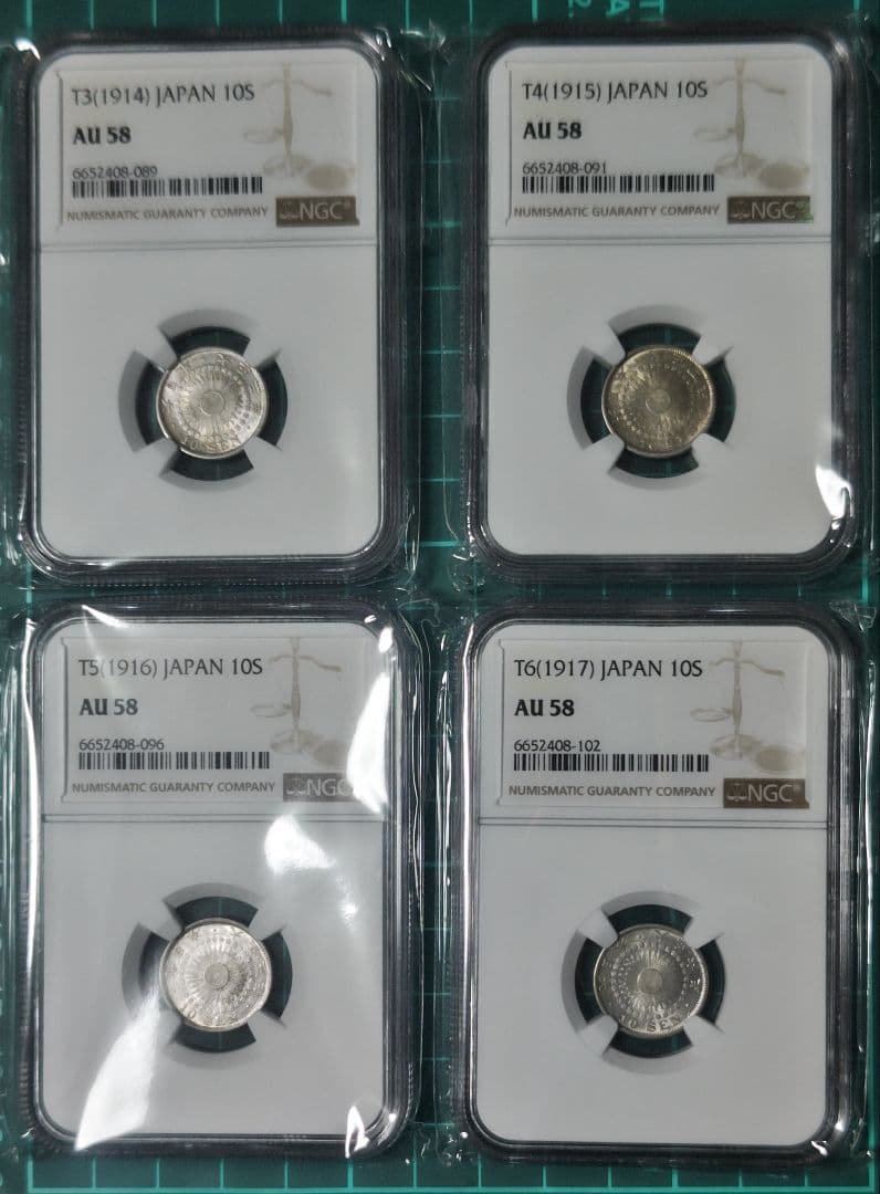 ＮＧＣスラブCOIN ４枚