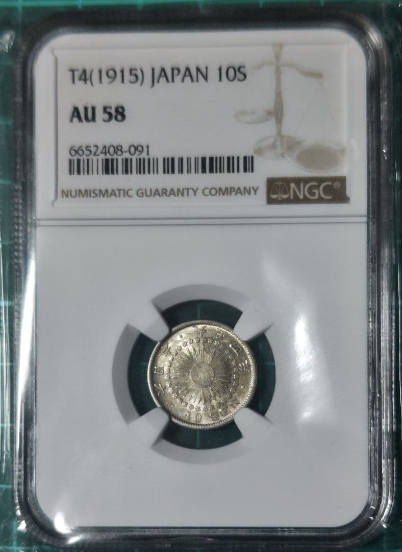 ＮＧＣスラブCOIN ４枚