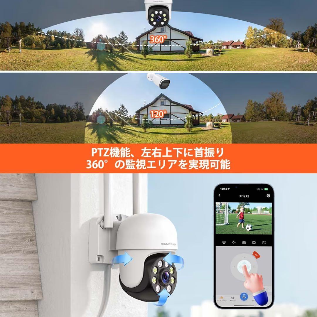 防犯カメラ 屋外 監視カメラ モニター付き ドーム型カメラ ワイヤレス2台セット