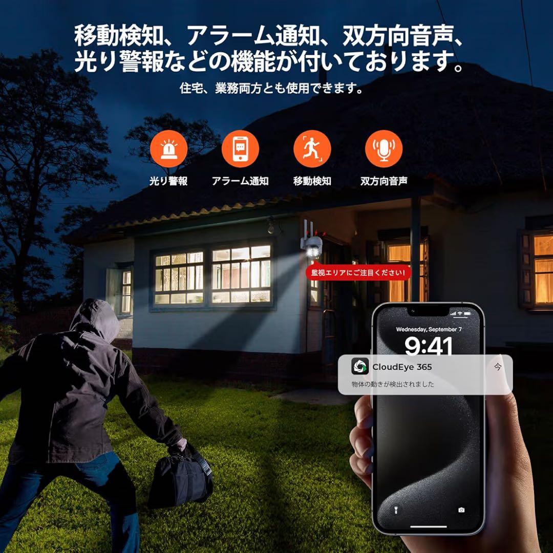 防犯カメラ 屋外 監視カメラ モニター付き ドーム型カメラ ワイヤレス2台セット