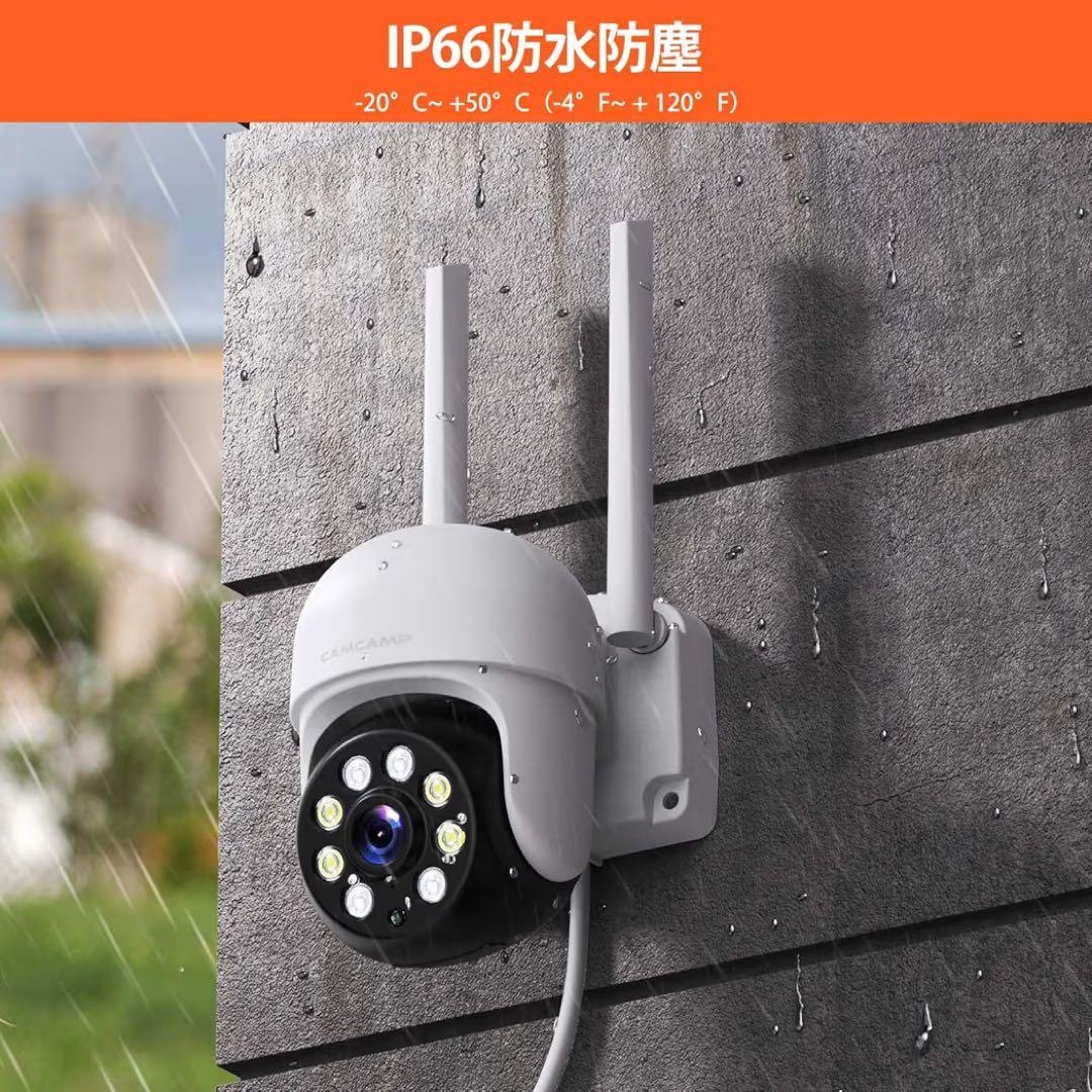 防犯カメラ 屋外 監視カメラ モニター付き ドーム型カメラ ワイヤレス2台セット