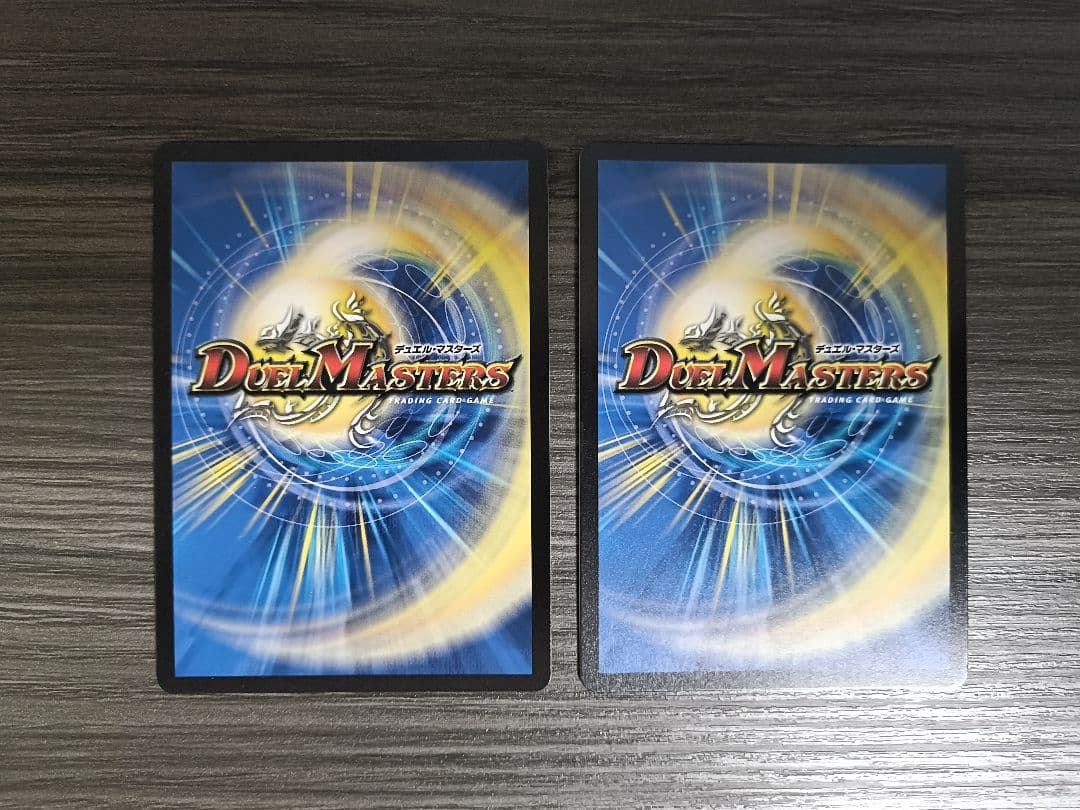 流星のガイアッシュ・カイザー 神アート 2枚